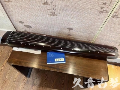 吕梁市●久音古琴  ●佳品推荐  20230707[顶级演奏绿绮式]