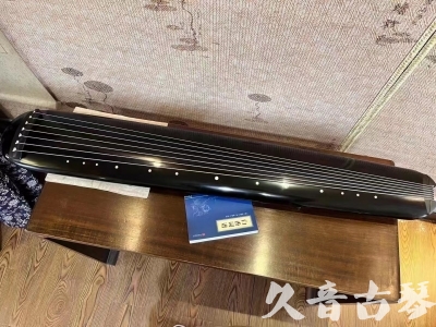 吕梁市●久音古琴  ●今日推荐 20230727[高级精品演奏混沌式]