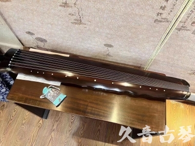 吕梁市●久音古琴  ●今日推荐 20230803 [高级精品演奏级落霞]