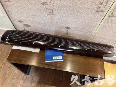 吕梁市●久音古琴  ●佳品推荐 20231115 [顶级演奏绿绮式]