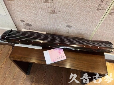 吕梁市●久音古琴 ●今日推荐 [收藏级蕉叶式]20240111（老师必选）