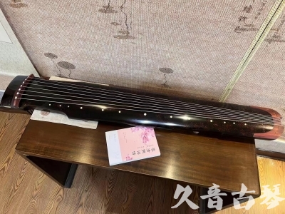 吕梁市●久音古琴  ●臻品推荐20240113  [犀牛皮纹仲尼式]